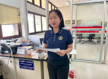 ดำเนินการประเมินสถานที่ ครั้งที่ 1 ... พารามิเตอร์รูปภาพ 18